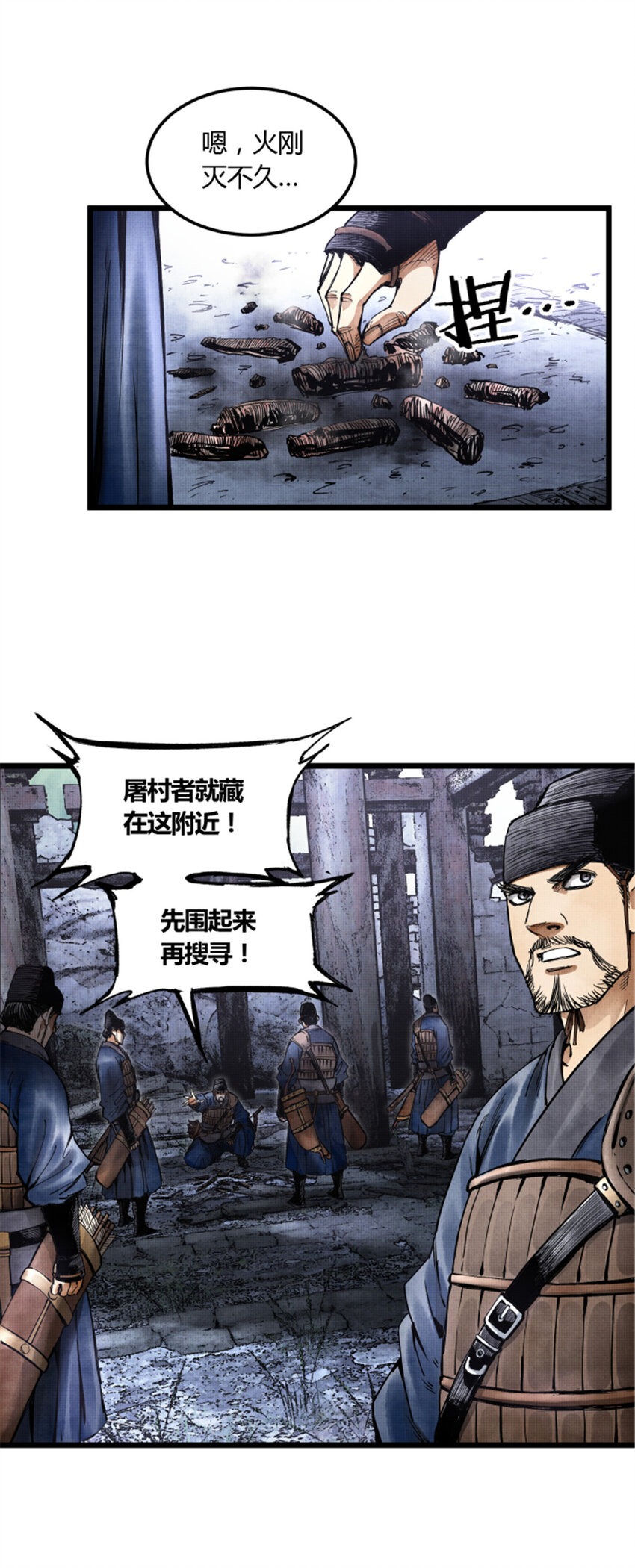 吕布的人生模拟器全集已完结漫画,071图