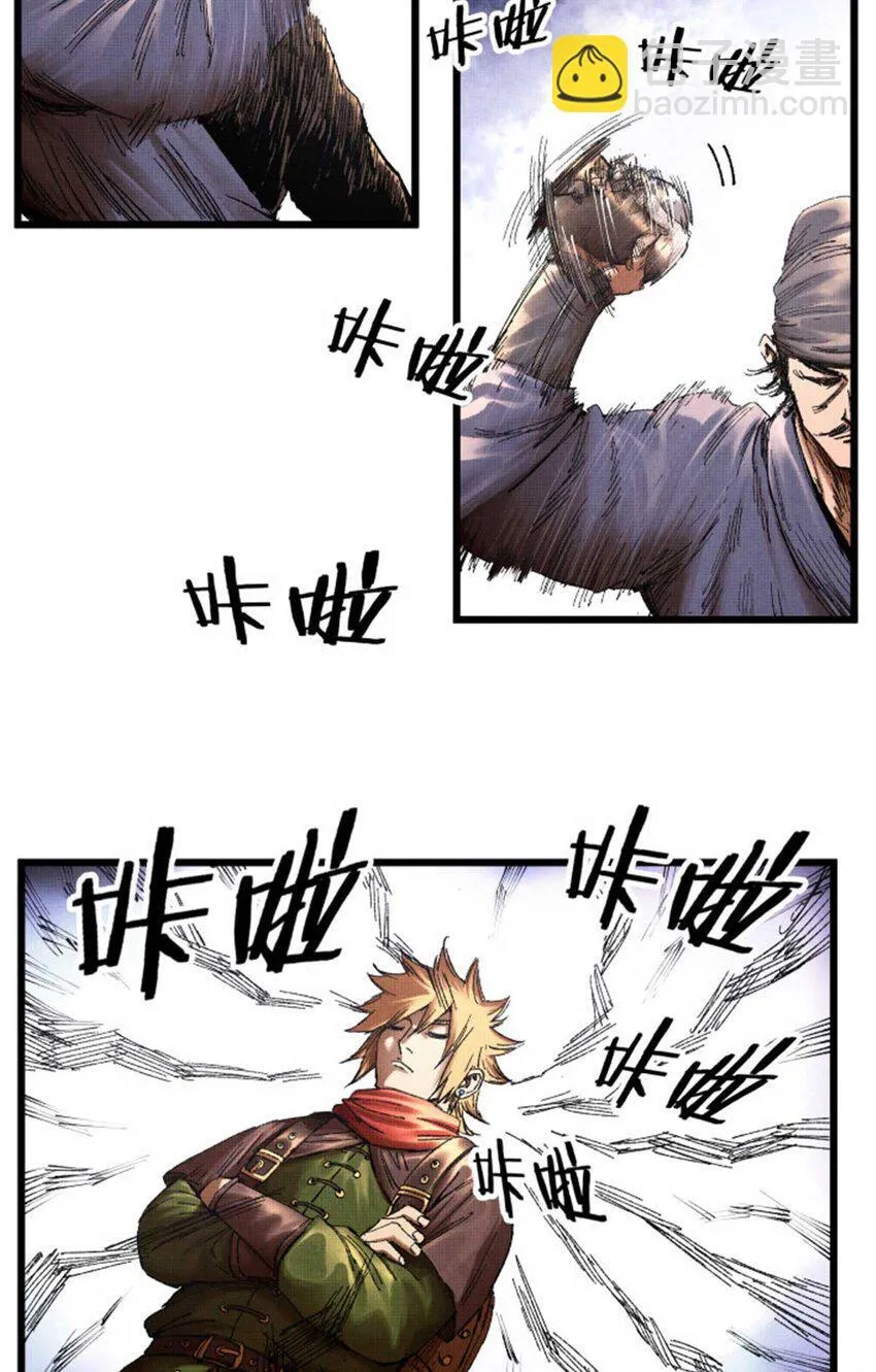 吕布的人生模拟器txt下载八零漫画,88 入伙1图