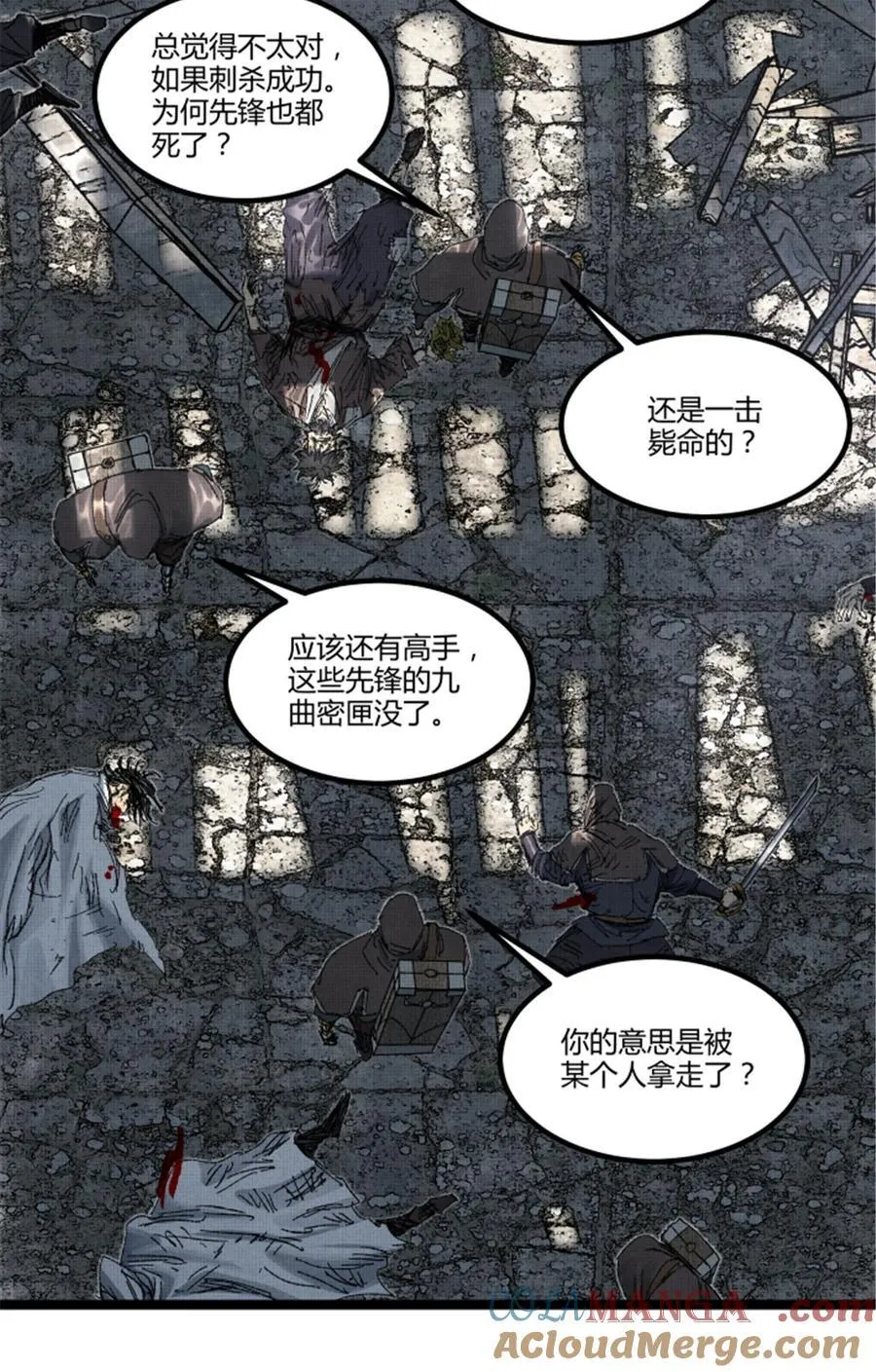 吕布的人生模拟器全集已完结漫画,94 利益一致1图