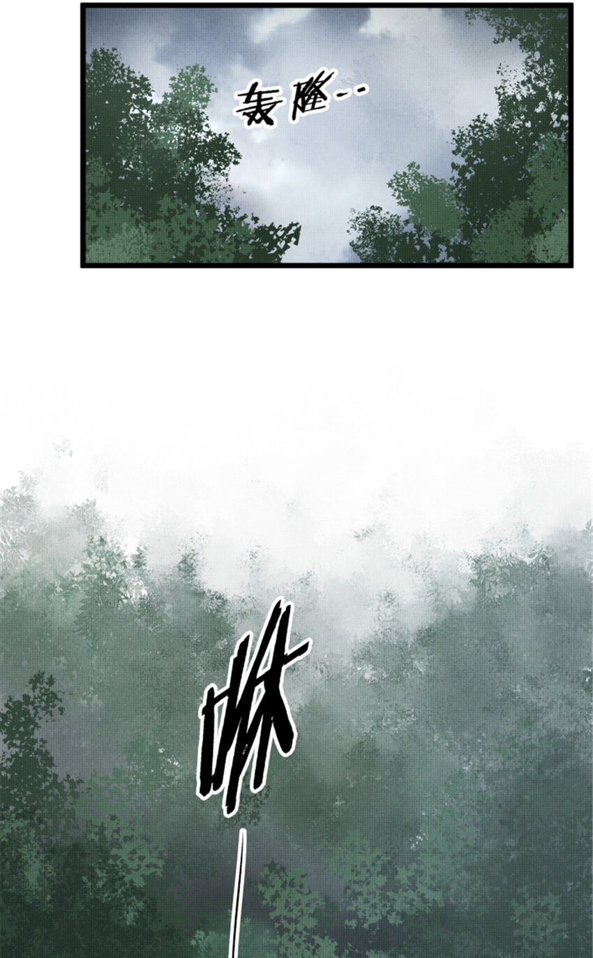 吕布的人生模拟器txt下载八零漫画,072图