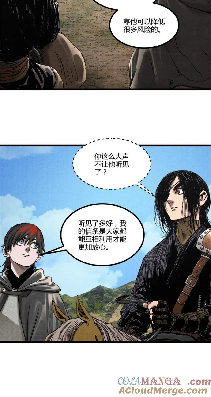 吕布的人生模拟器全集已完结漫画,94 利益一致2图