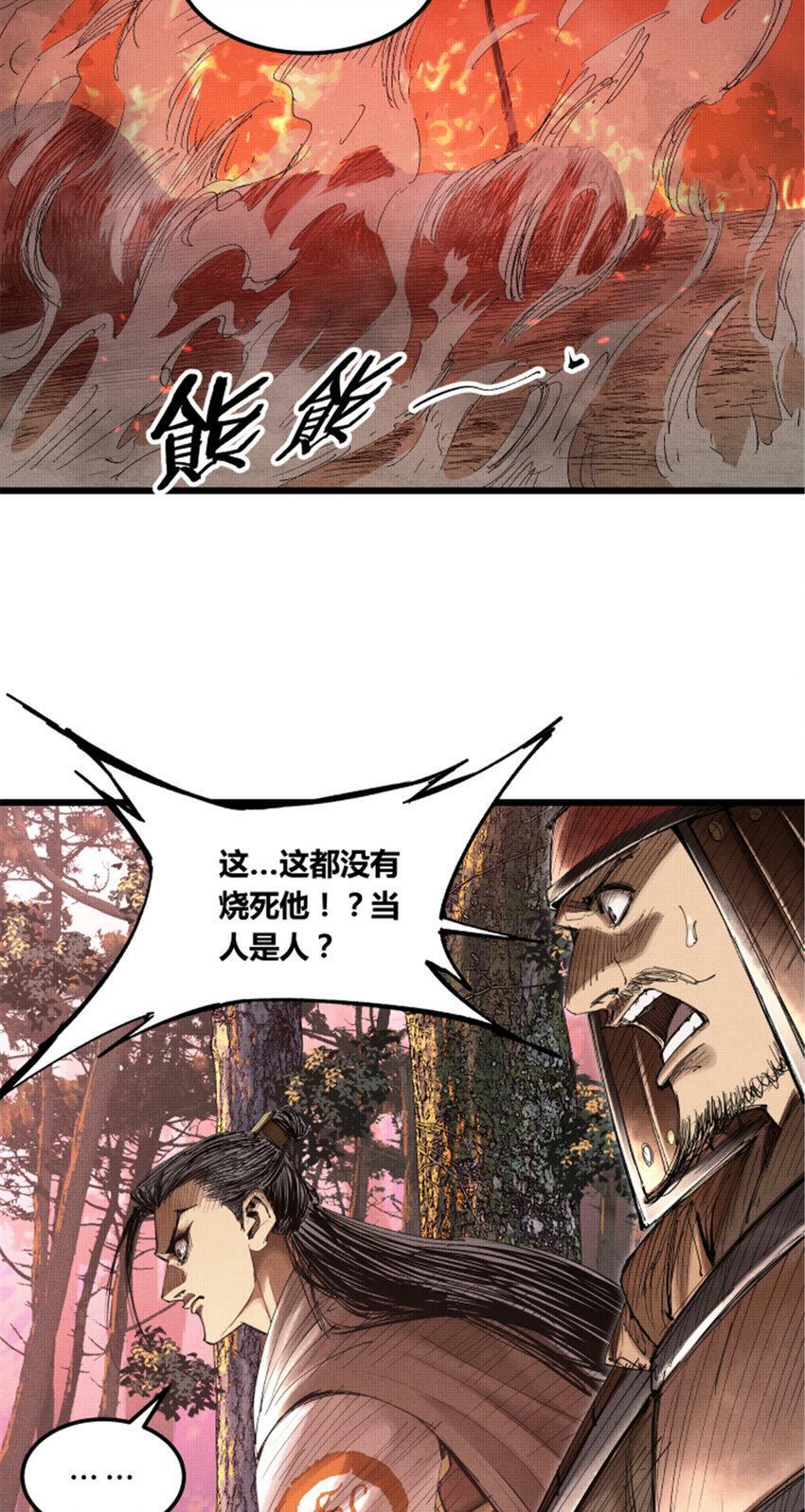 吕布的人生模拟器全集已完结漫画,37 换位思考1图
