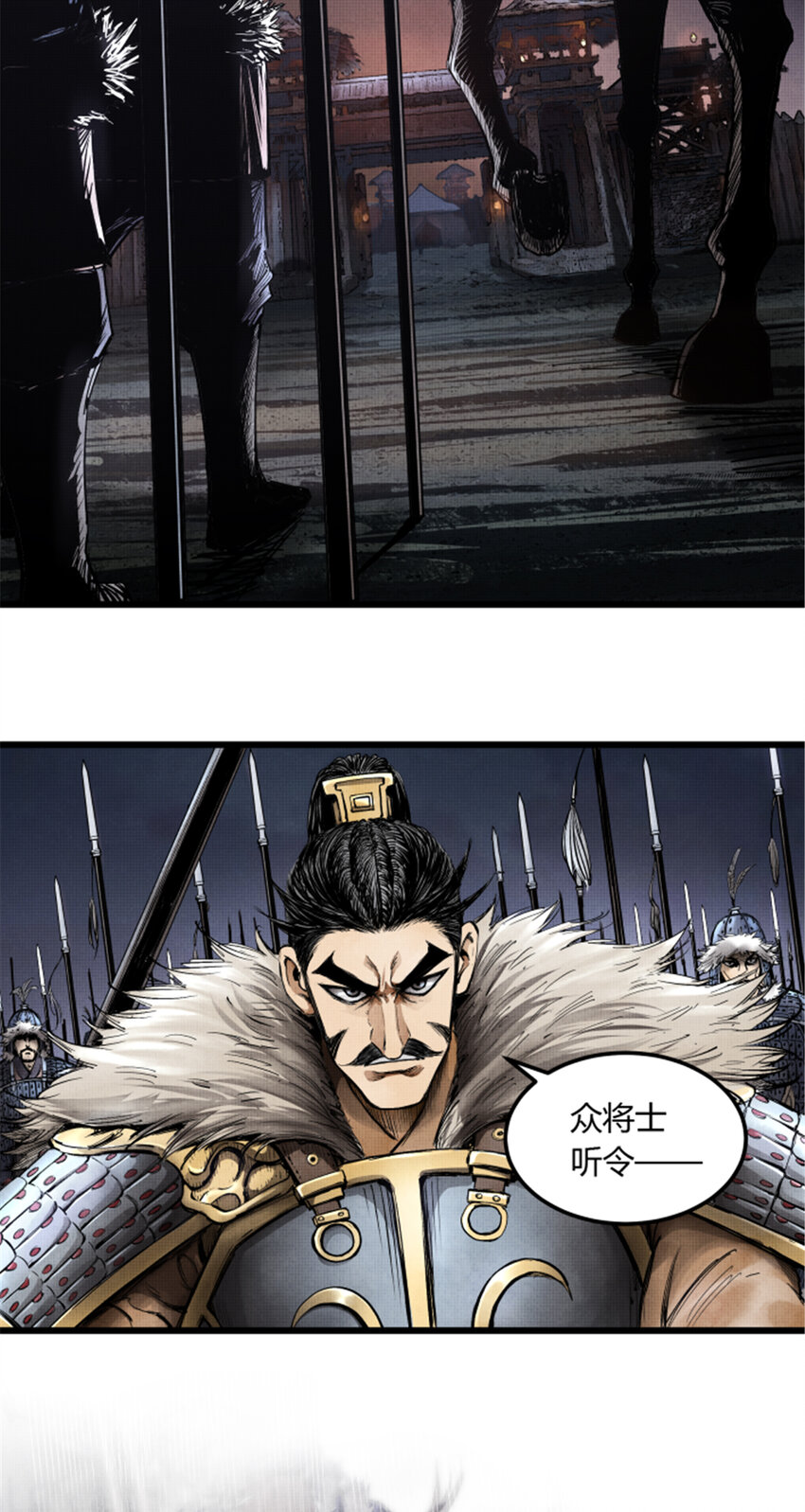 吕布的人生模拟器txt下载八零漫画,092图