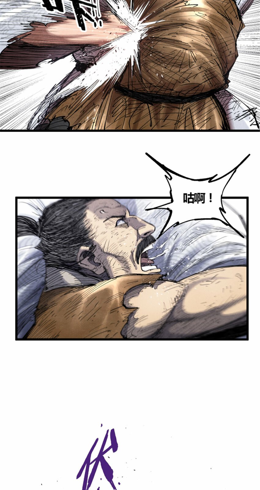 吕布的人生模拟器全集已完结漫画,46 生财之道2图