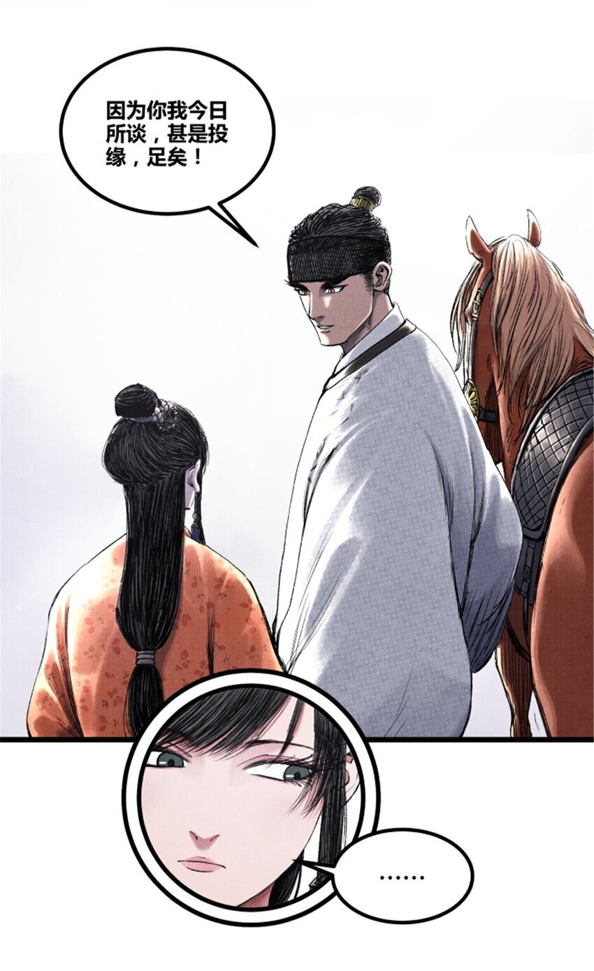 吕布的人生模拟器txt下载八零漫画,69 信步长安2图