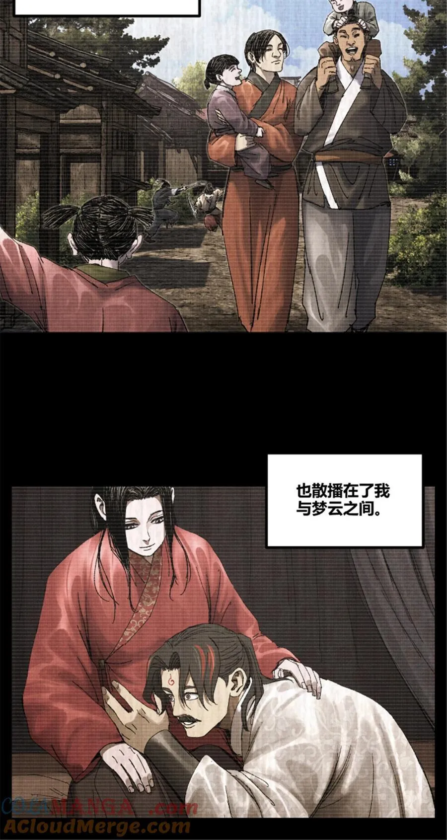 吕布的人生模拟器全集已完结漫画,101 最后的笔记·其二1图