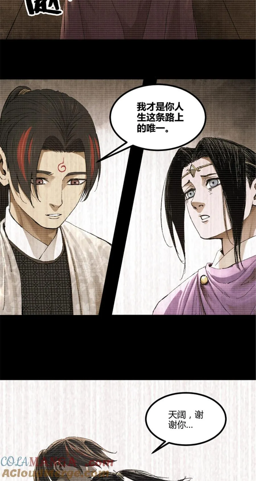 吕布的人生模拟器全集已完结漫画,101 最后的笔记·其二1图