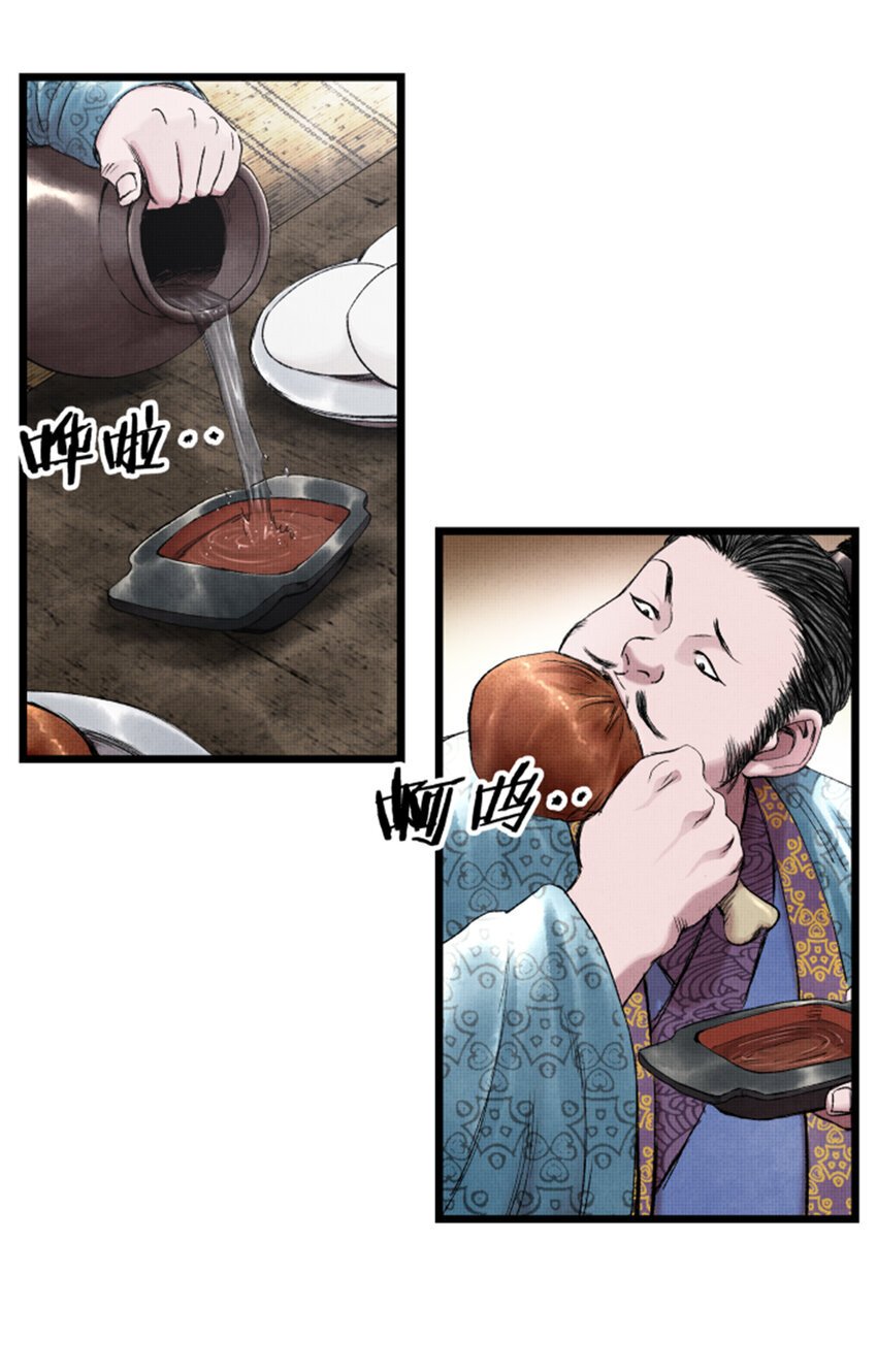 吕布的人生模拟器视频漫画,64 谋士？吃货！1图