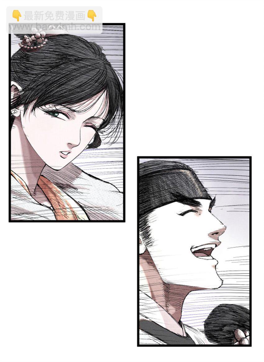 吕布的人生模拟器txt下载八零漫画,69 信步长安1图