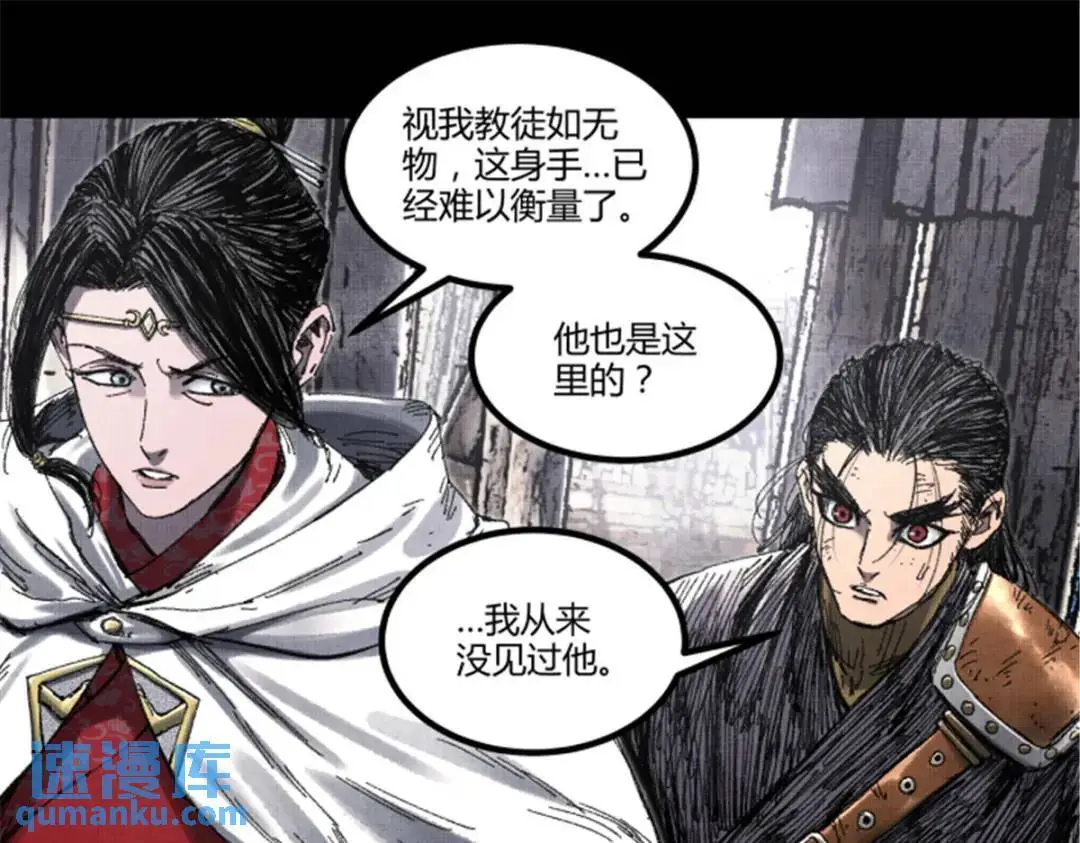 吕布的人生模拟器全集已完结漫画,80 我是谁？我在哪？2图