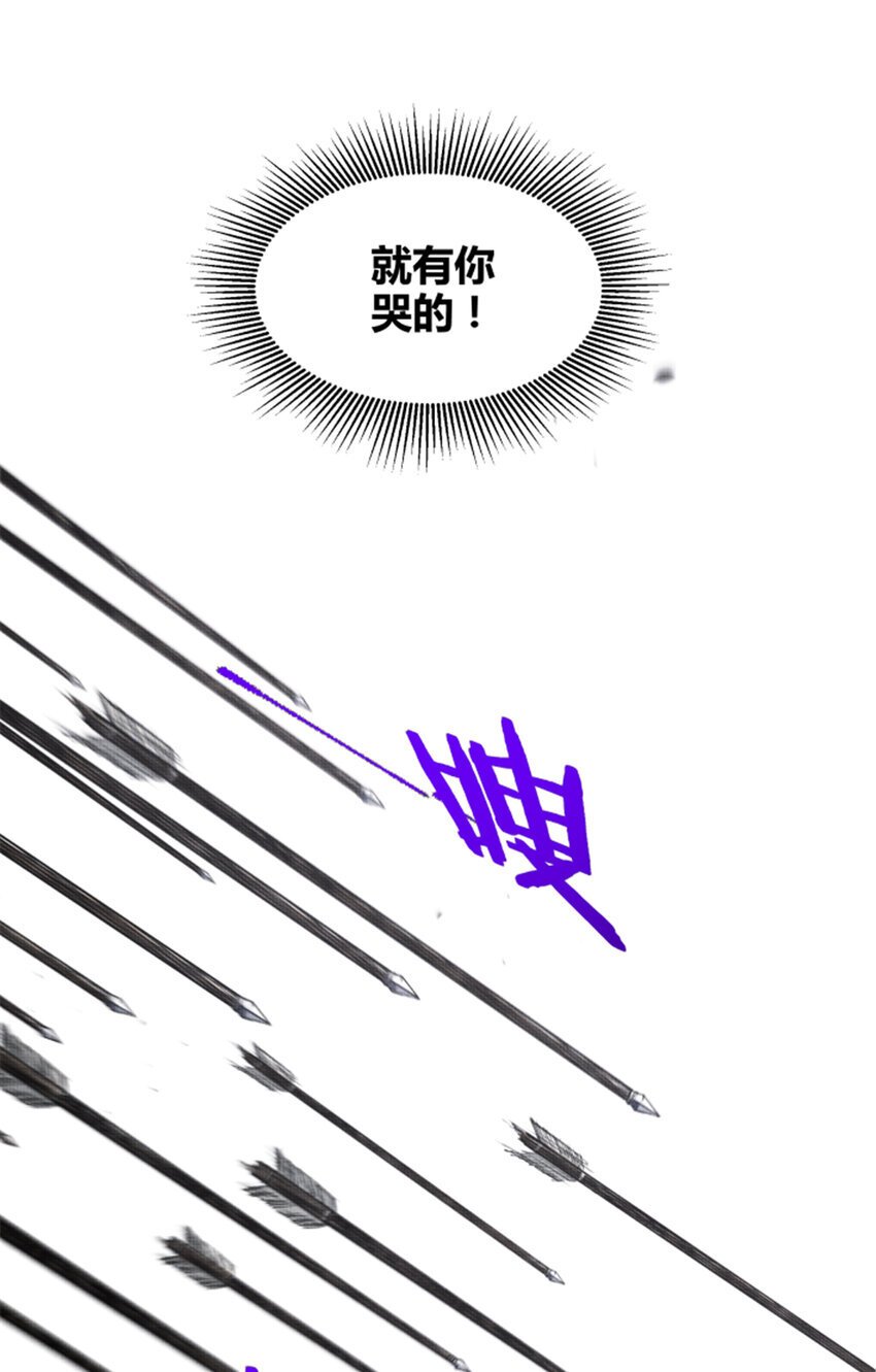 吕布的人生模拟器txt下载八零漫画,64 谋士？吃货！1图