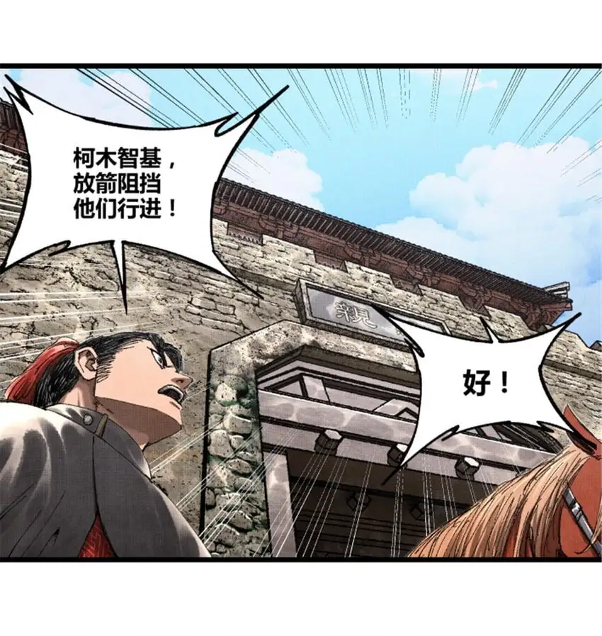 吕布的人生模拟器txt下载八零漫画,77 将军还是被将军1图