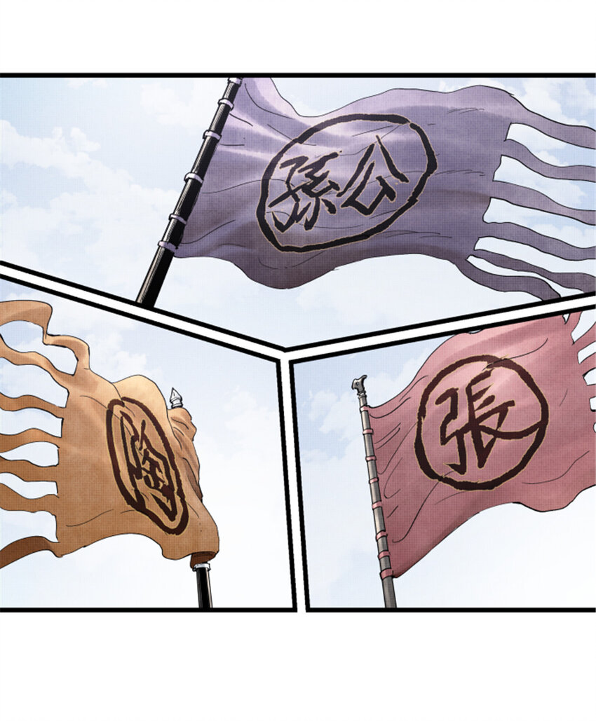 吕布的人生模拟器全集已完结漫画,30 中计2图