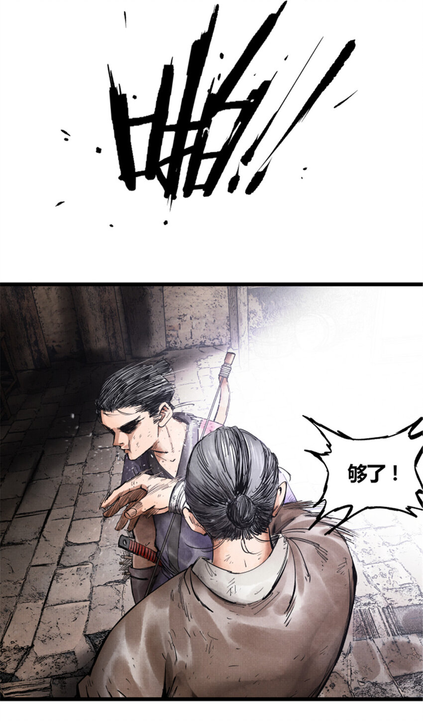 吕布的人生模拟器txt下载八零漫画,052图