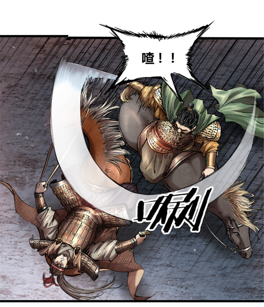 吕布的人生模拟器全集已完结漫画,101图