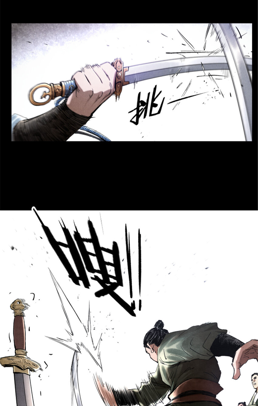 吕布的人生模拟器txt下载八零漫画,191图