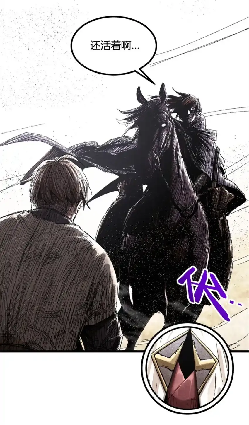 吕布的人生模拟器全集已完结漫画,83 巨大的奢侈1图