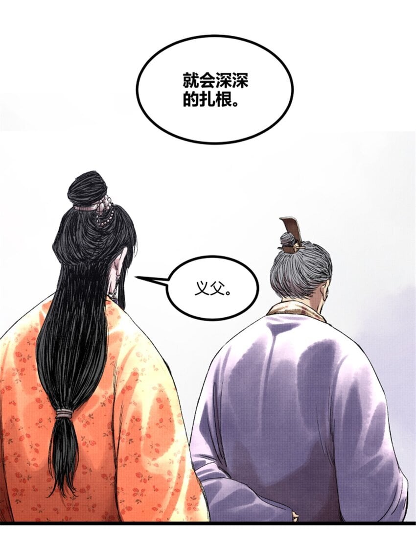 吕布的人生模拟器全集已完结漫画,68 放手一搏2图