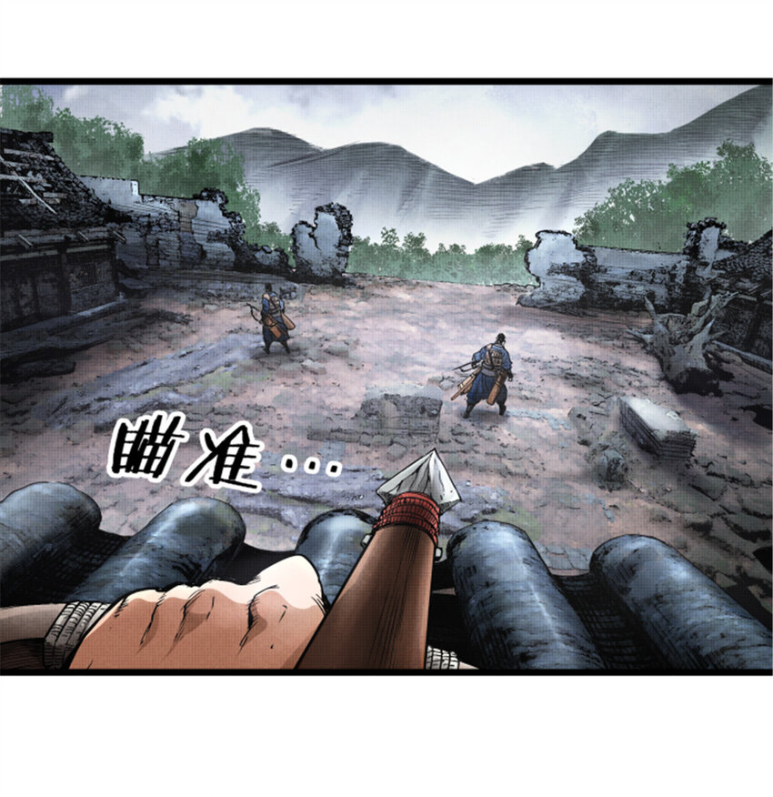 吕布的人生模拟器全集已完结漫画,071图