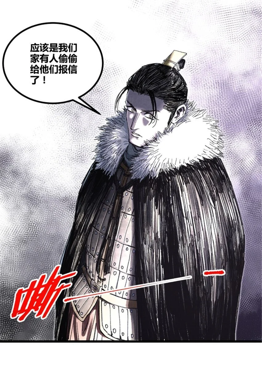 吕布的人生模拟器txt下载八零漫画,77 将军还是被将军2图