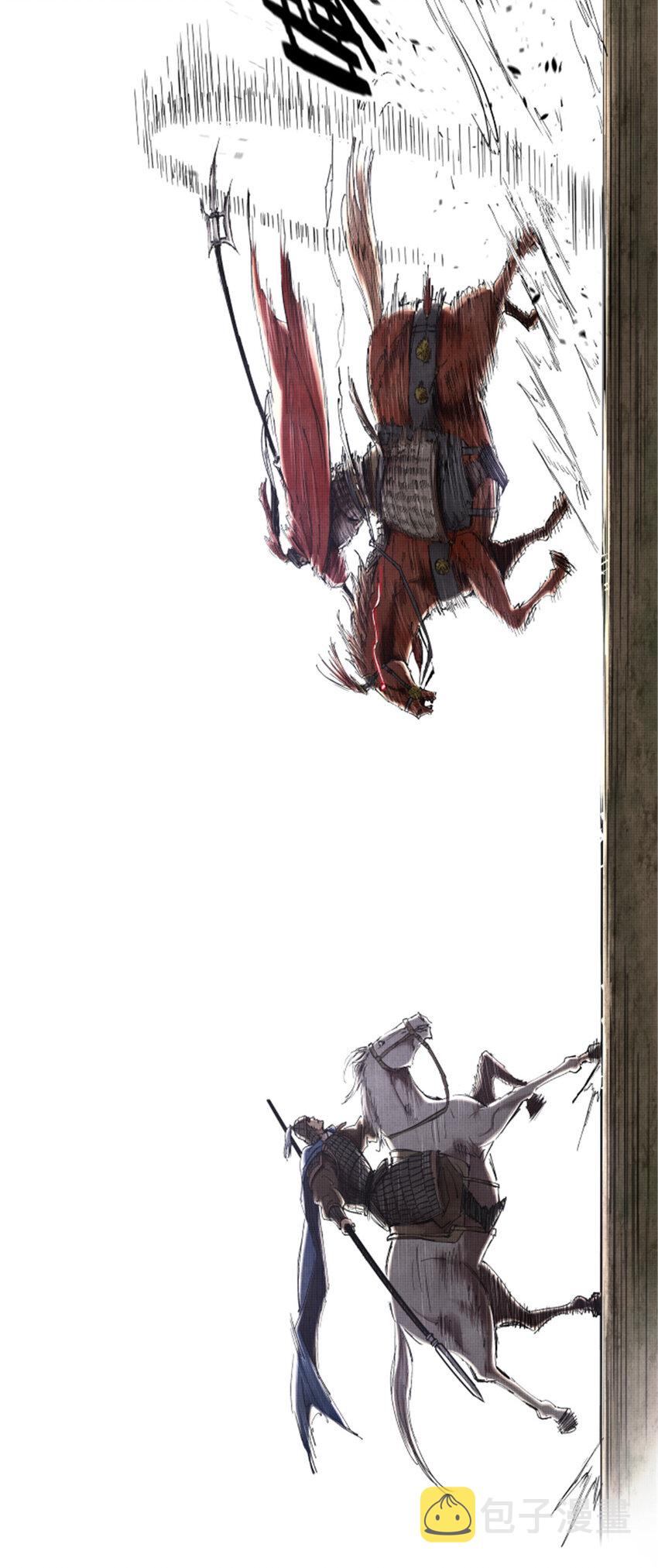 吕布的人生模拟器全集已完结漫画,30 中计1图