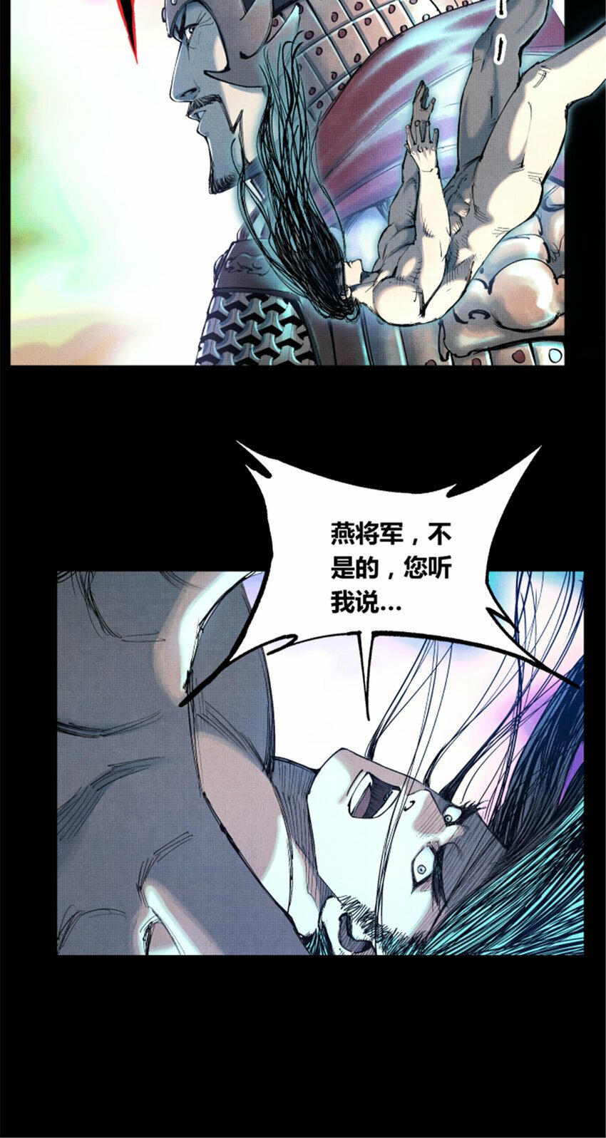 吕布的人生模拟器免费观看漫画,44 火烧洛阳2图