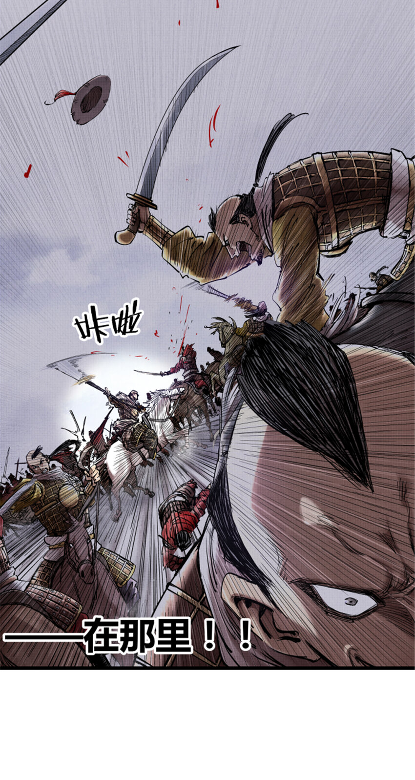 吕布的人生模拟器全集已完结漫画,171图