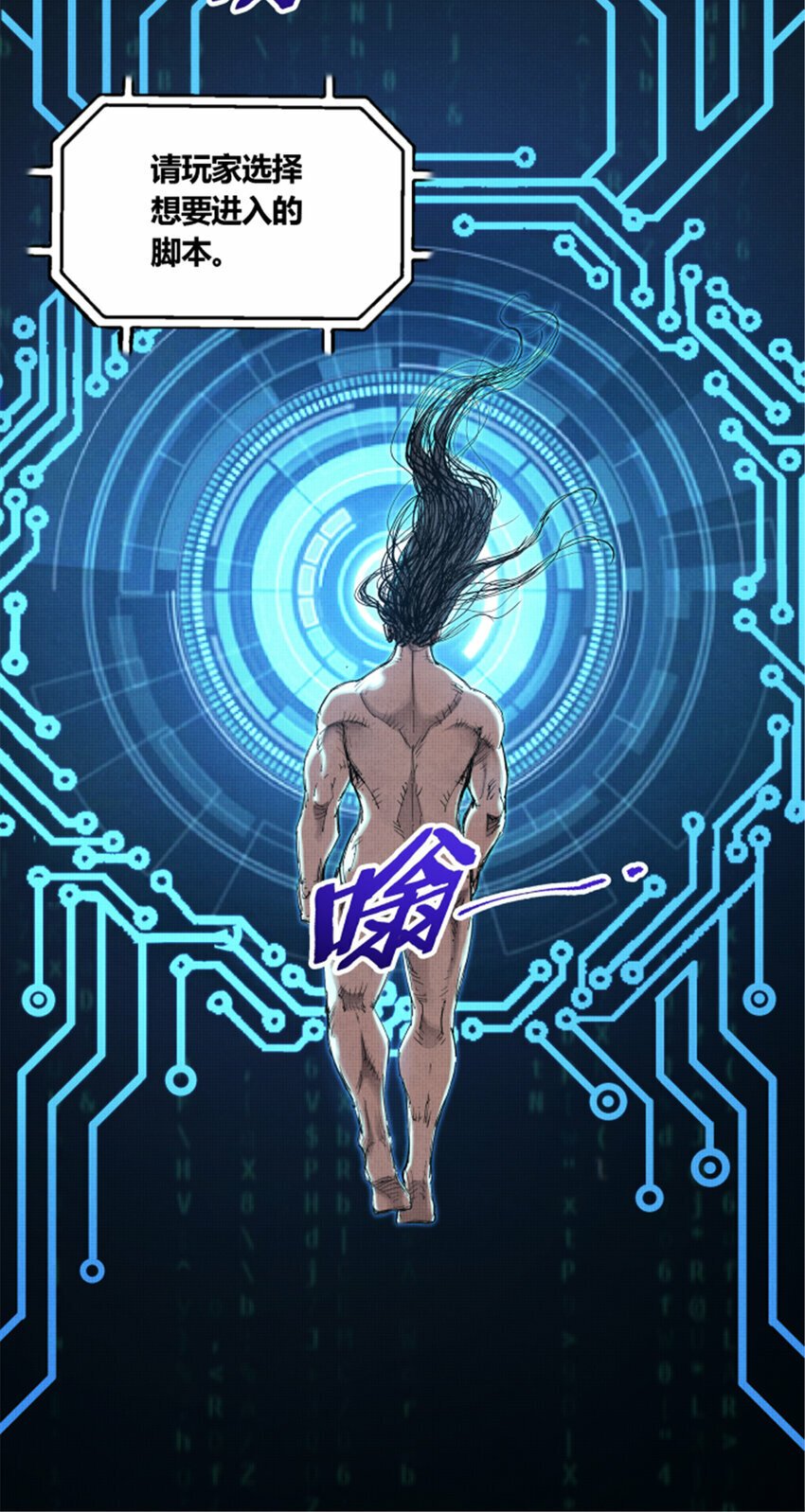 吕布的人生模拟器txt下载八零漫画,45 新的开始2图