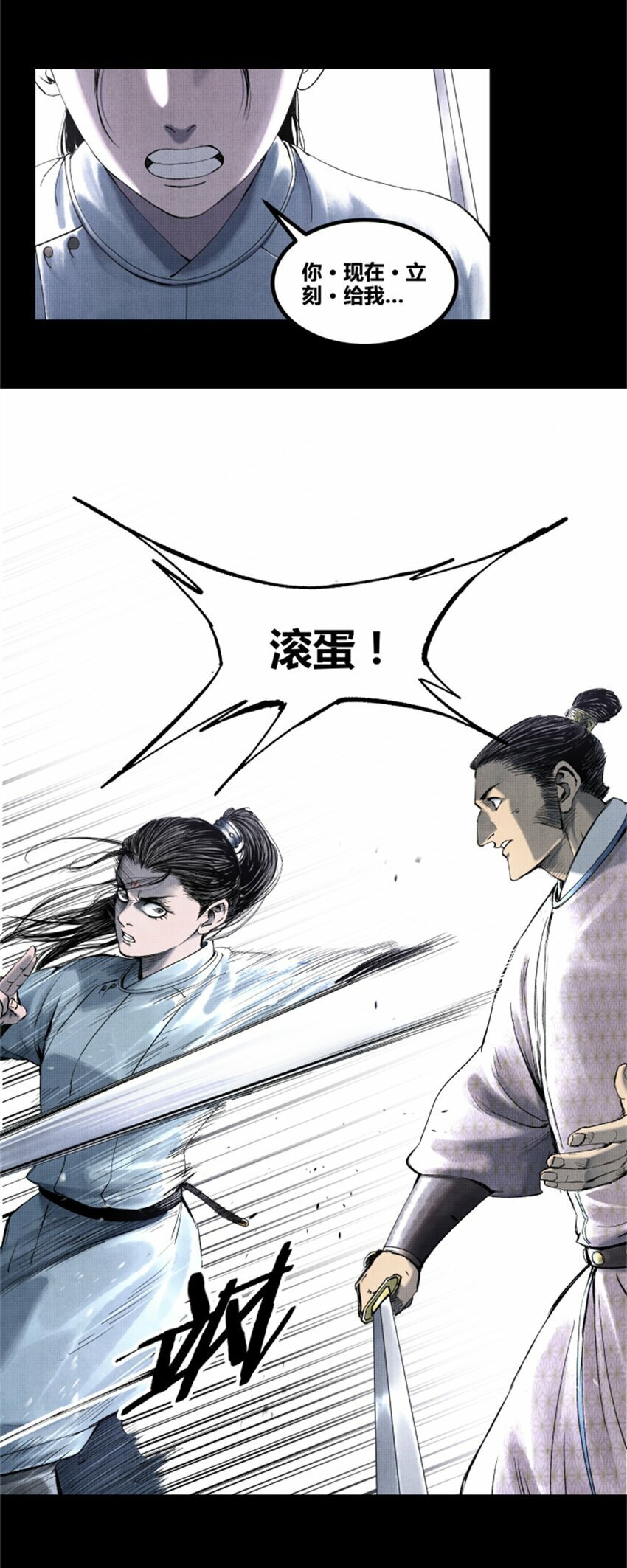 吕布的人生模拟器全集已完结漫画,52 印证1图