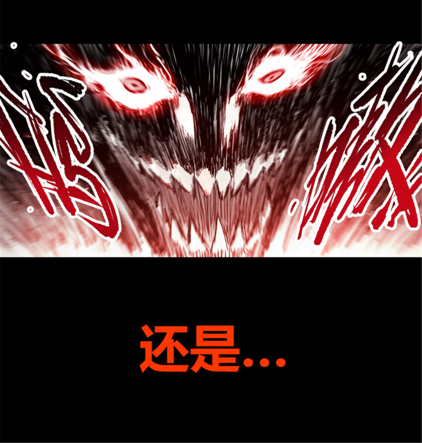 吕布的人生模拟器全集已完结漫画,预告1图
