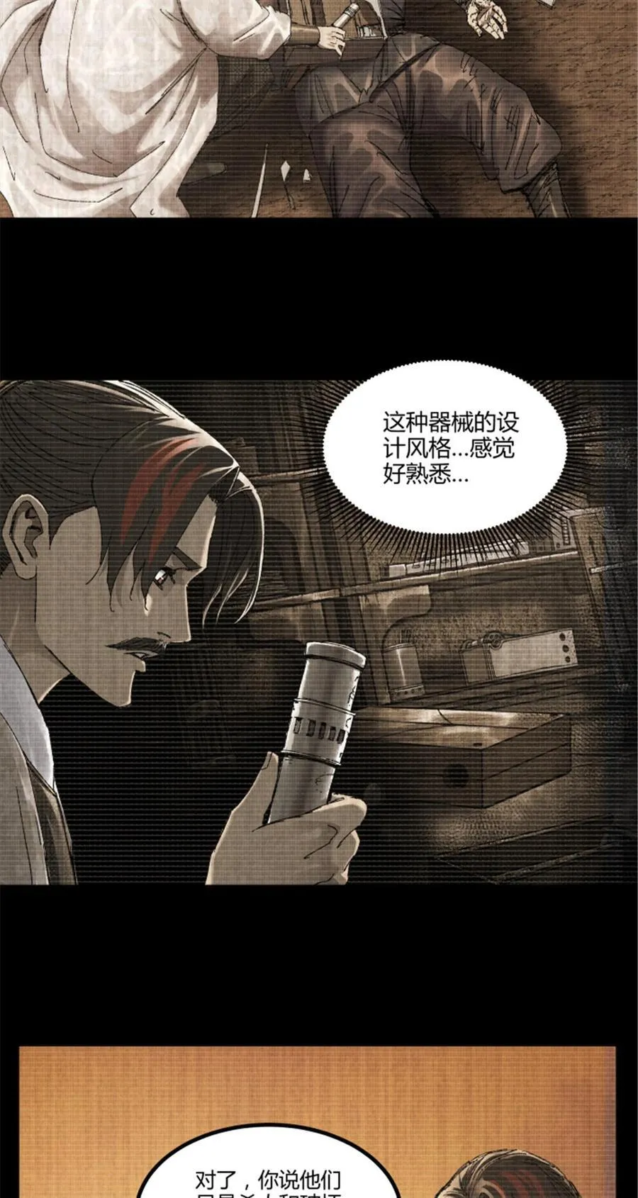 吕布的人生模拟器全集已完结漫画,101 最后的笔记·其二1图