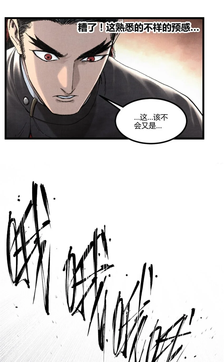 吕布的人生模拟器全集已完结漫画,77 将军还是被将军1图