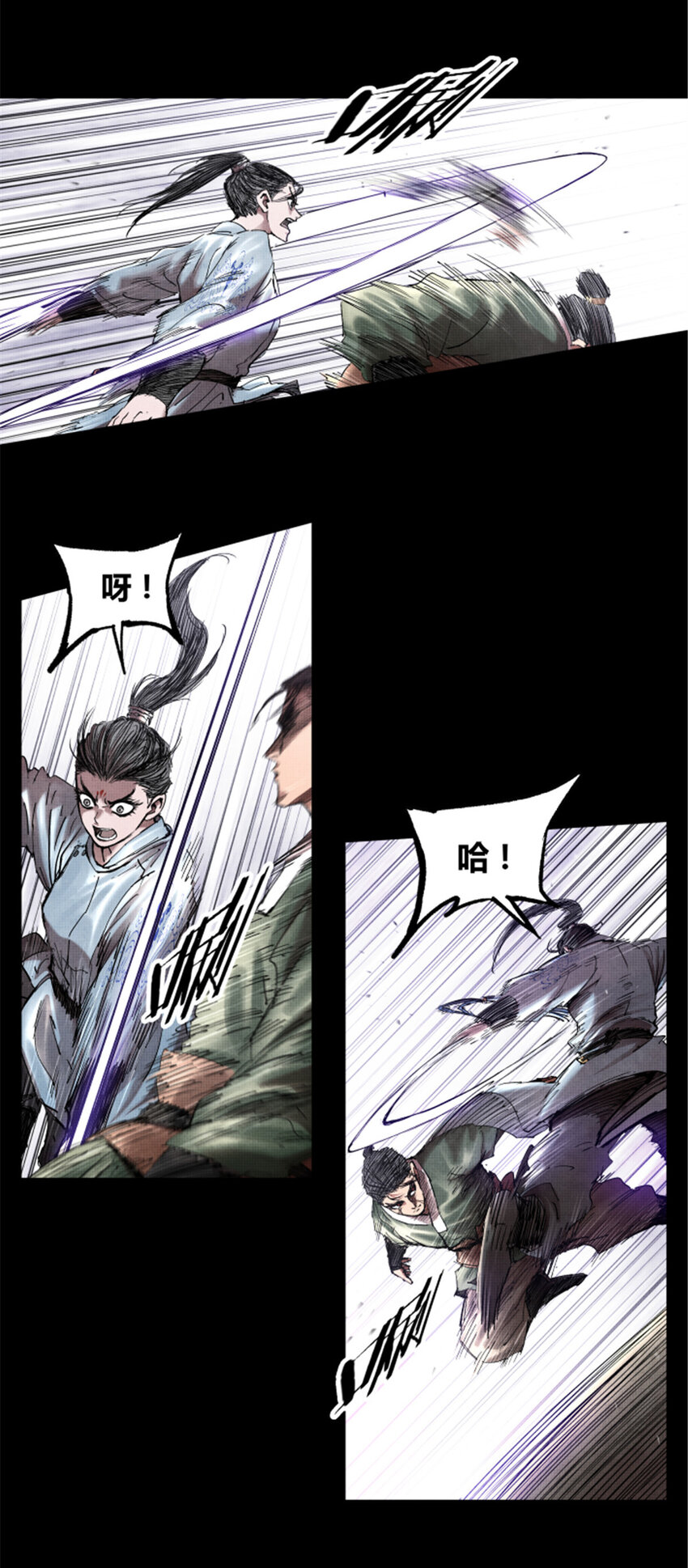 吕布的人生模拟器免费漫画,192图