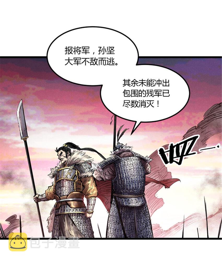 吕布的人生模拟器110漫画,131图