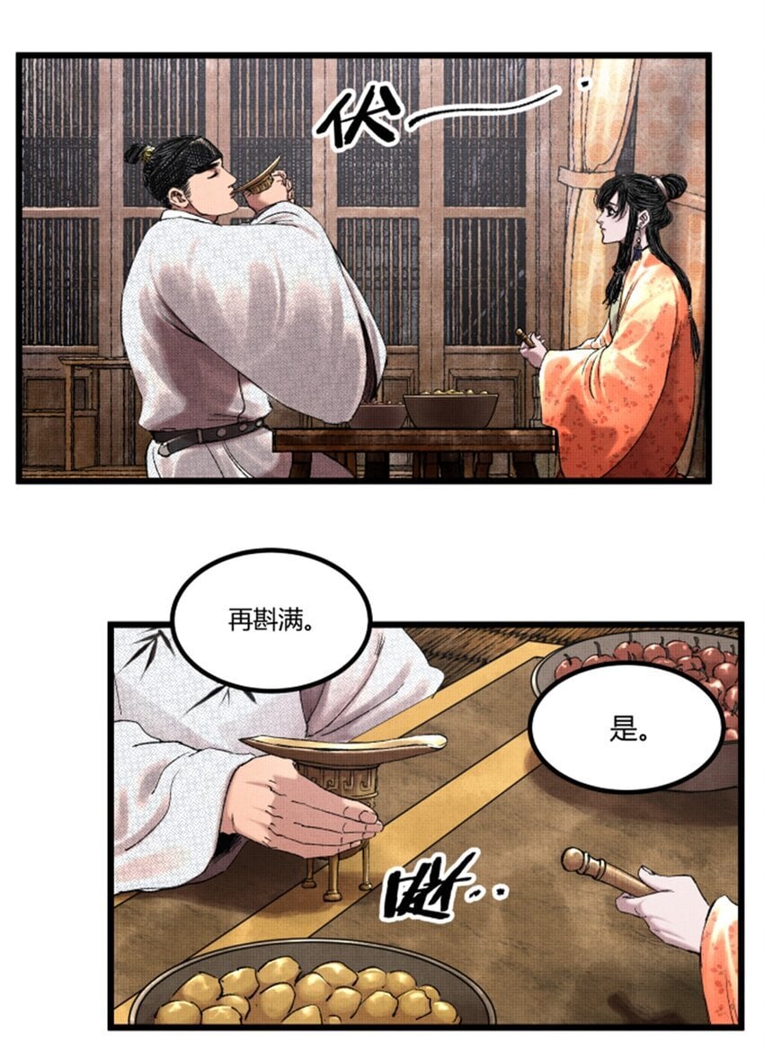 吕布的人生模拟器全集已完结漫画,68 放手一搏1图