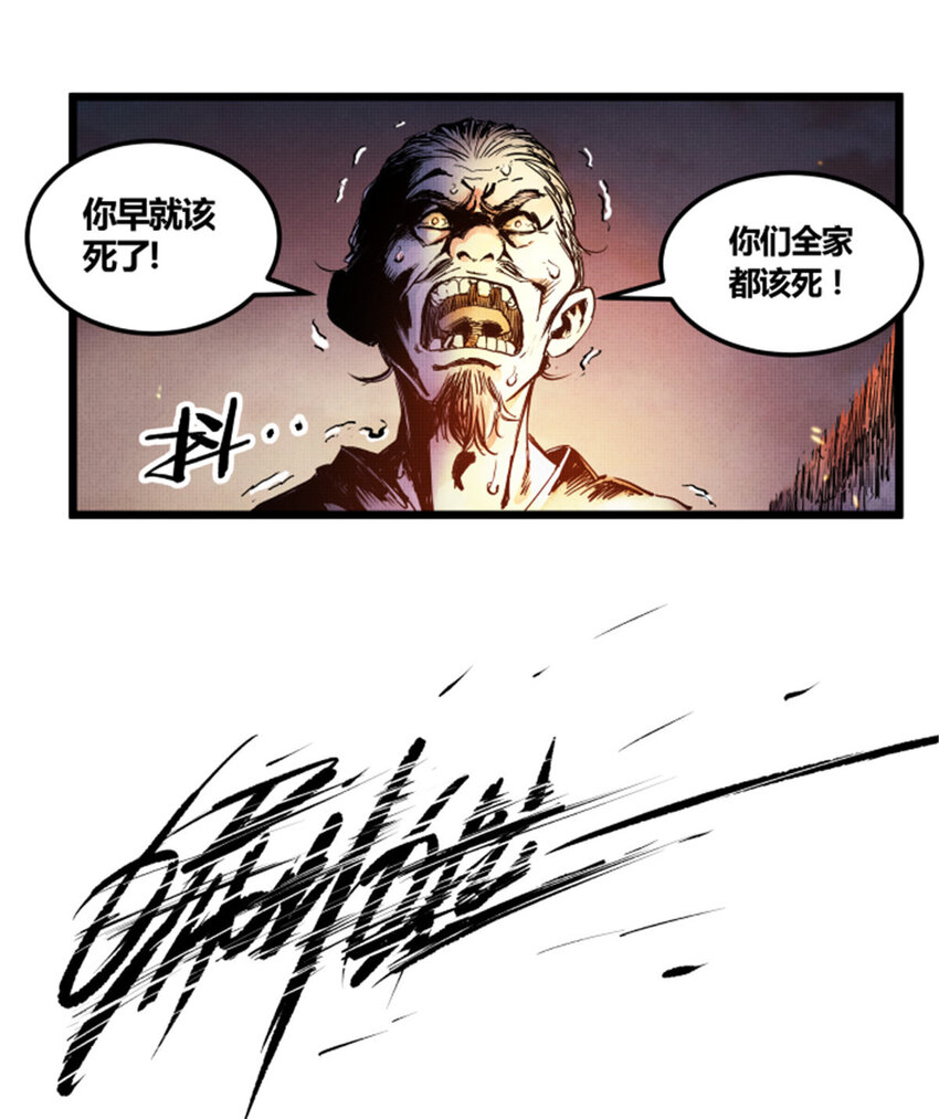 吕布的人生模拟器全集已完结漫画,061图