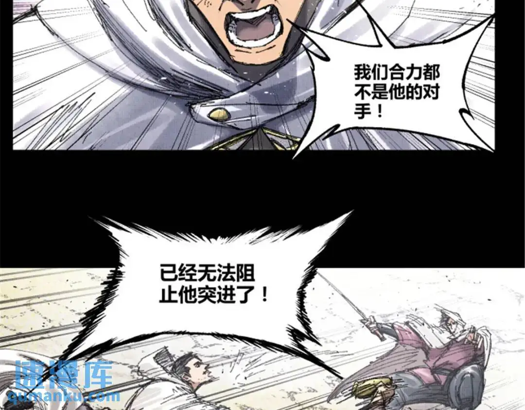 吕布的人生模拟器全集已完结漫画,80 我是谁？我在哪？2图