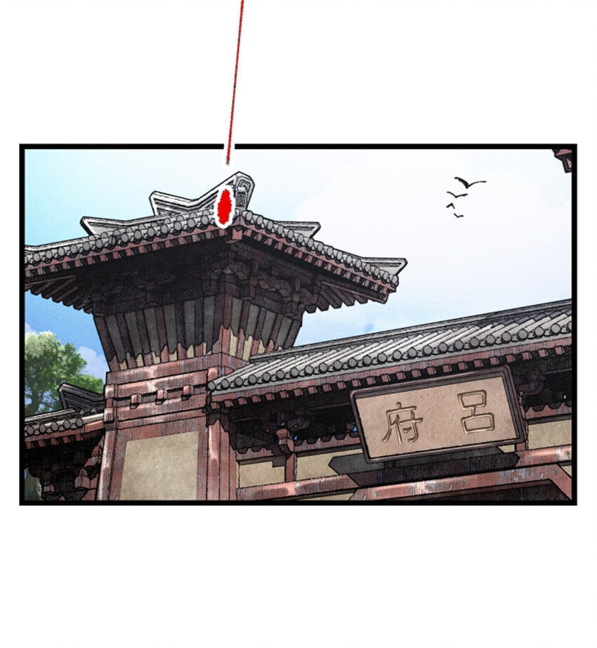 吕布的人生模拟器视频漫画,60 回到现实2图