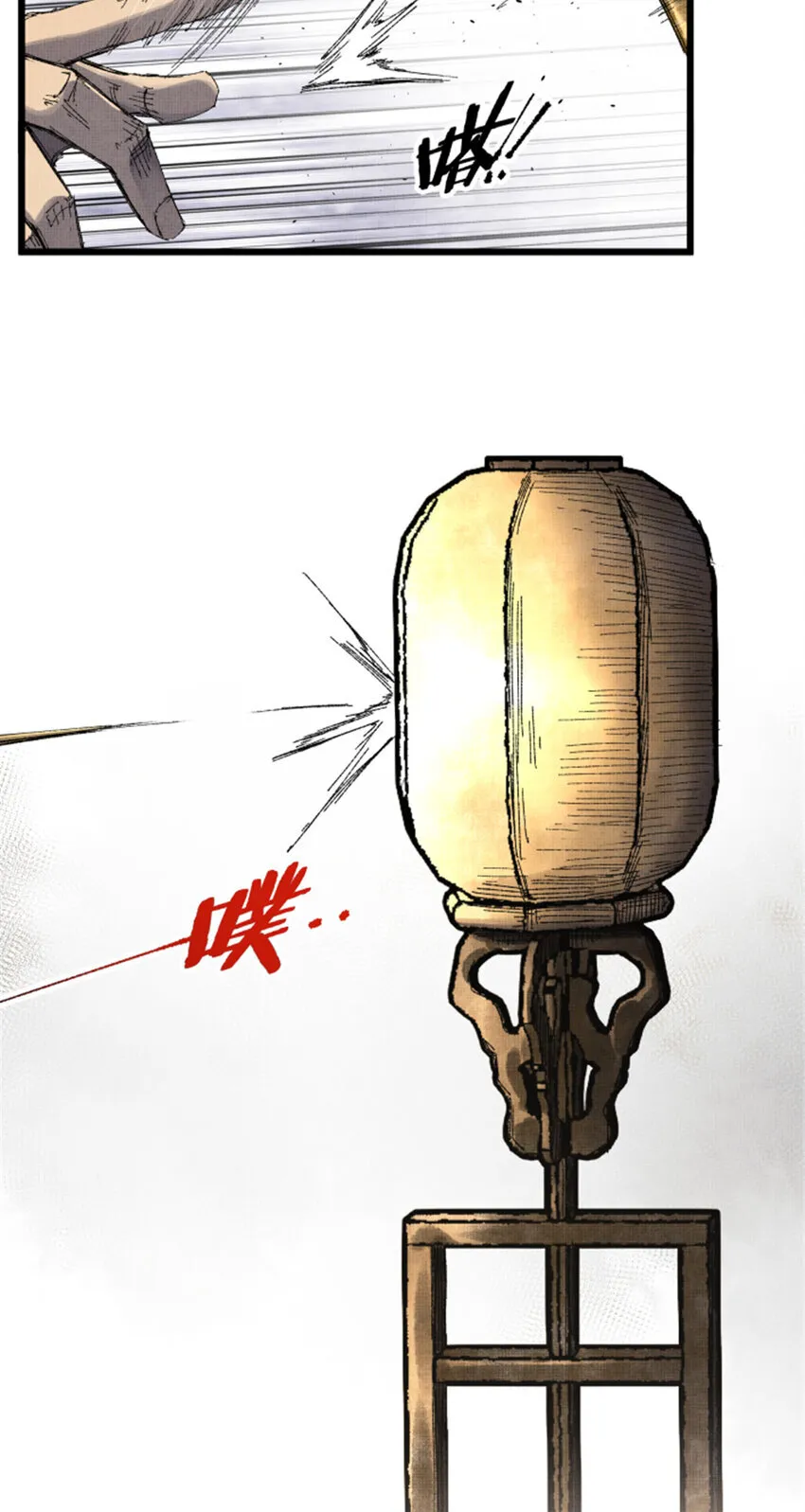 吕布的人生模拟器全集已完结漫画,85 密谈2图