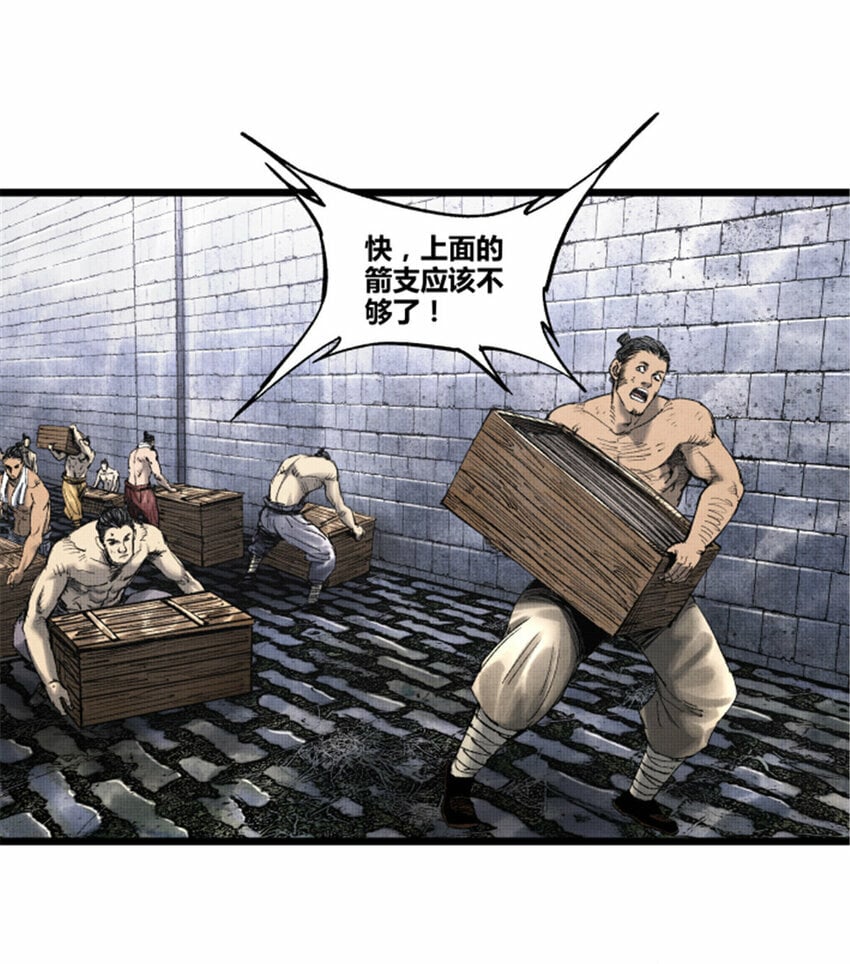 吕布的人生模拟器全集已完结漫画,57 突击，夺门！2图