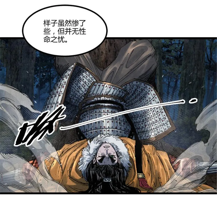 吕布的人生模拟器小说TXT漫画,104 安排2图