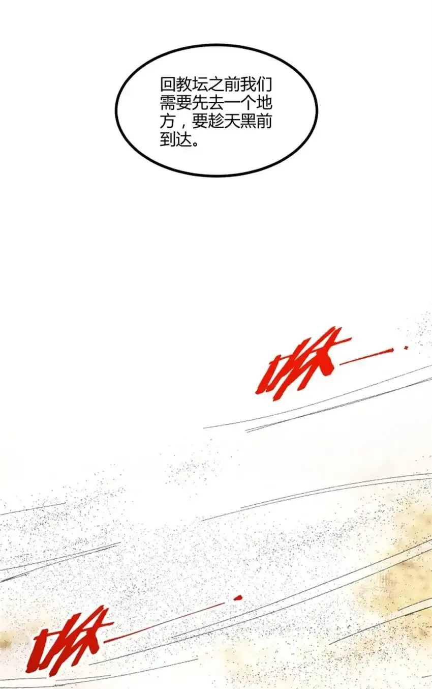 吕布的人生模拟器全集已完结漫画,83 巨大的奢侈1图