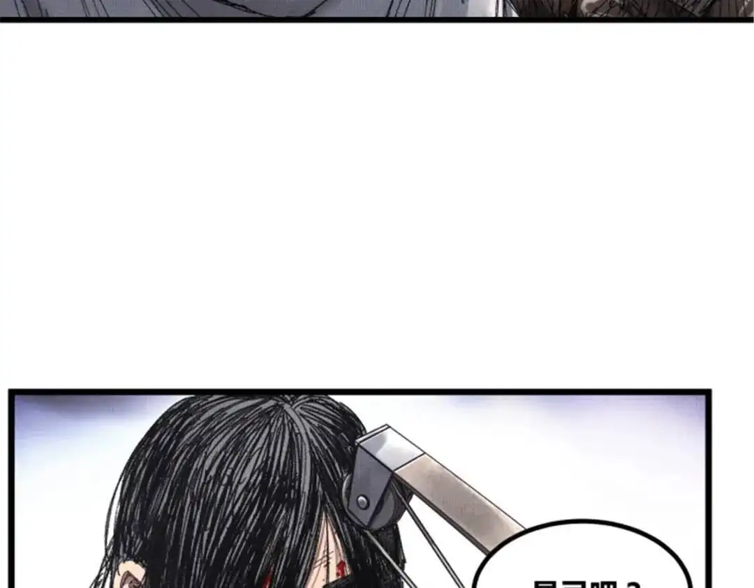 吕布的人生模拟器全集已完结漫画,81 探索2图