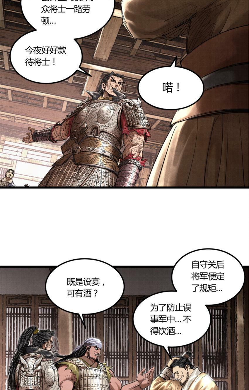 吕布的人生模拟器全集已完结漫画,37 换位思考1图