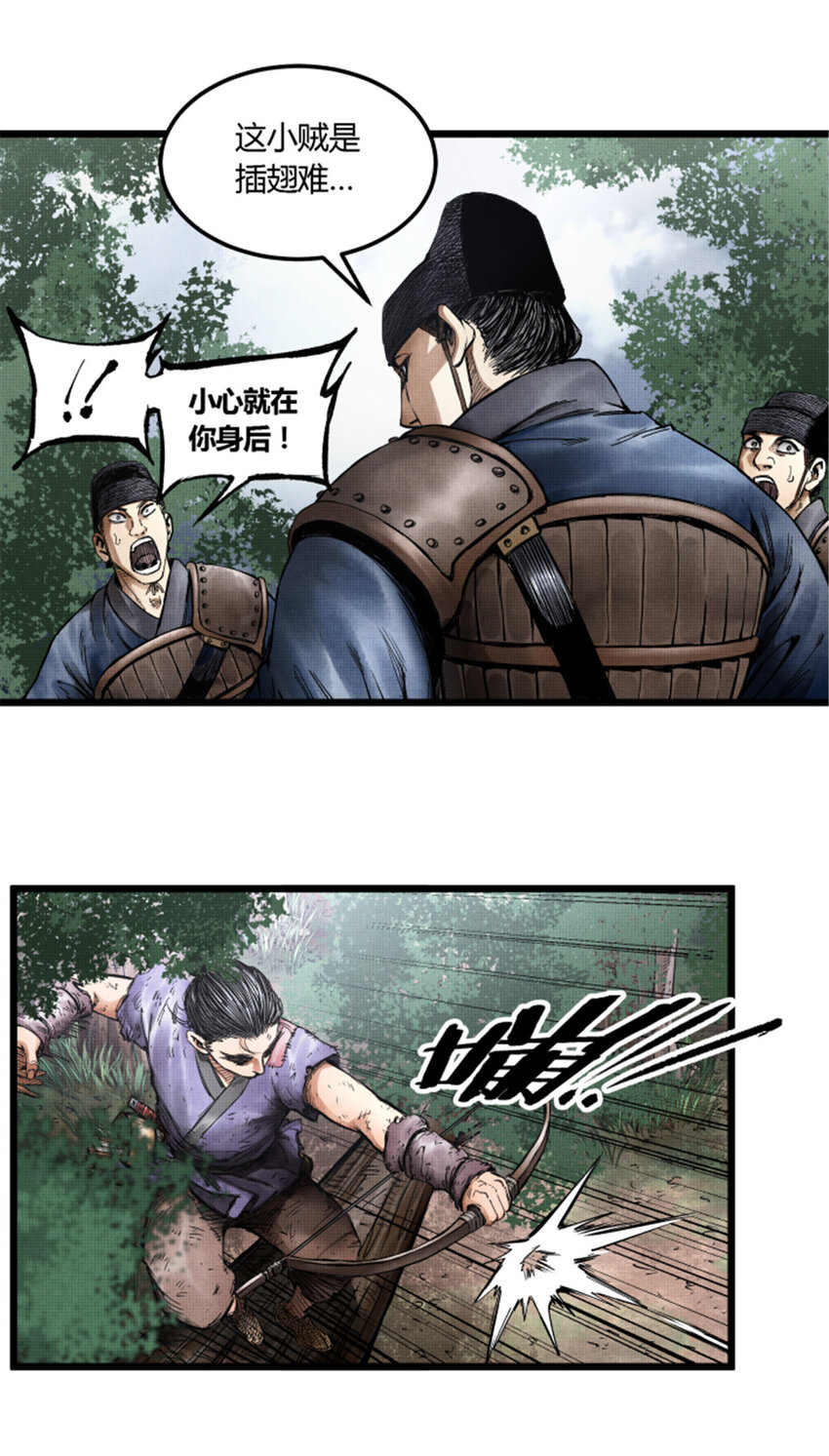 吕布的人生模拟器txt下载八零漫画,072图