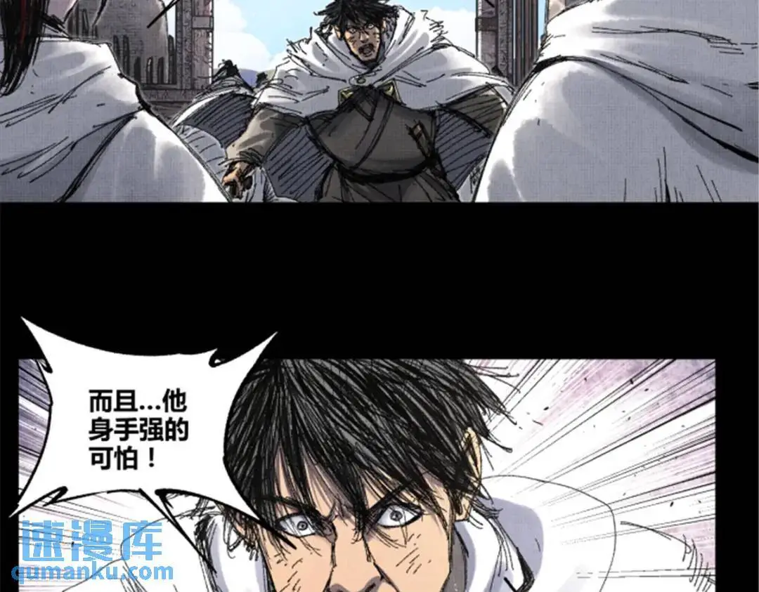 吕布的人生模拟器全集已完结漫画,80 我是谁？我在哪？1图