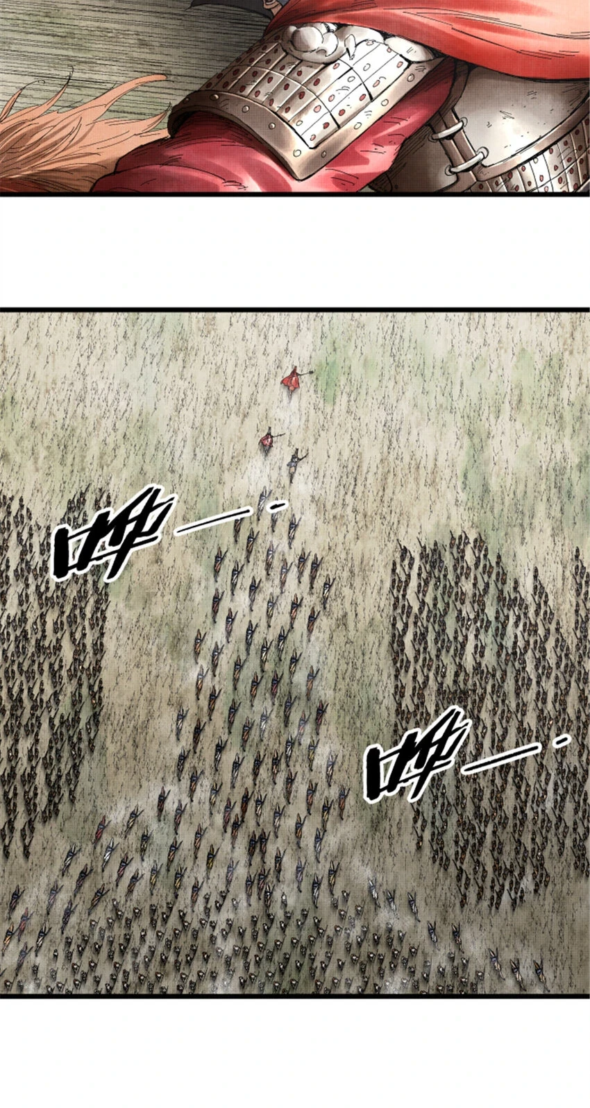 吕布的人生模拟器全集已完结漫画,33 突围2图