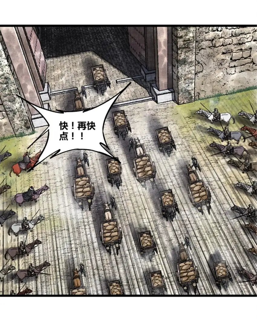 吕布的人生模拟器txt下载八零漫画,77 将军还是被将军1图