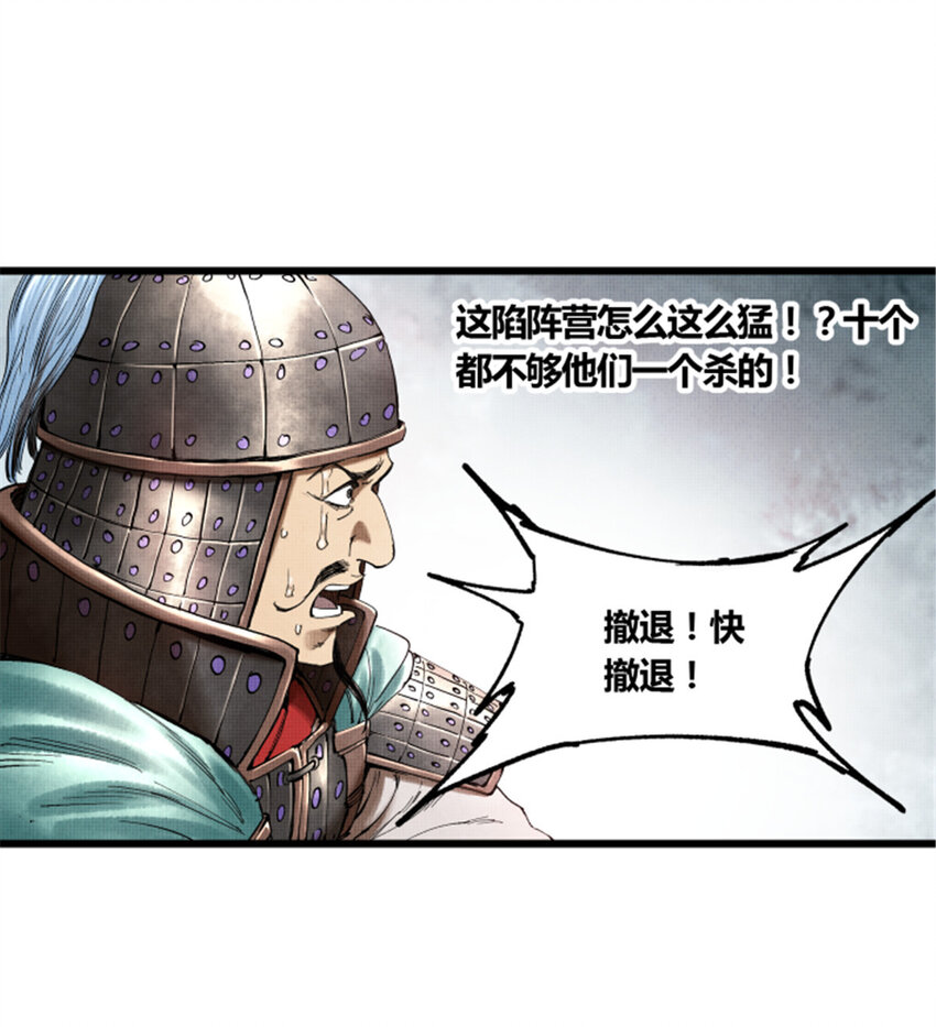 吕布的人生模拟器全集已完结漫画,30 中计1图