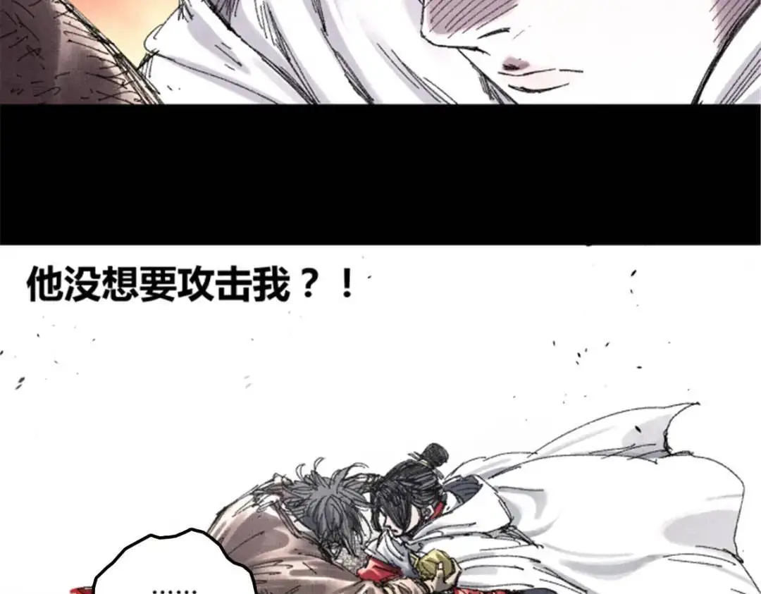 吕布的人生模拟器全集已完结漫画,80 我是谁？我在哪？1图